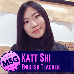 MSG021: Chinese Number Slang (Katt Shi)