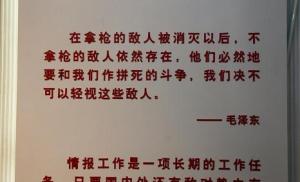 第四部分:保卫新中国,捍卫新政权