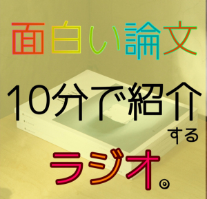 ひさびさにLanguage Exchangeしてきたよ!