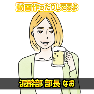 自分の気持ち悪い思考を晒す回