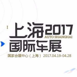 上海车展新奥迪A3:夯实小伙摇身一变犀利小子