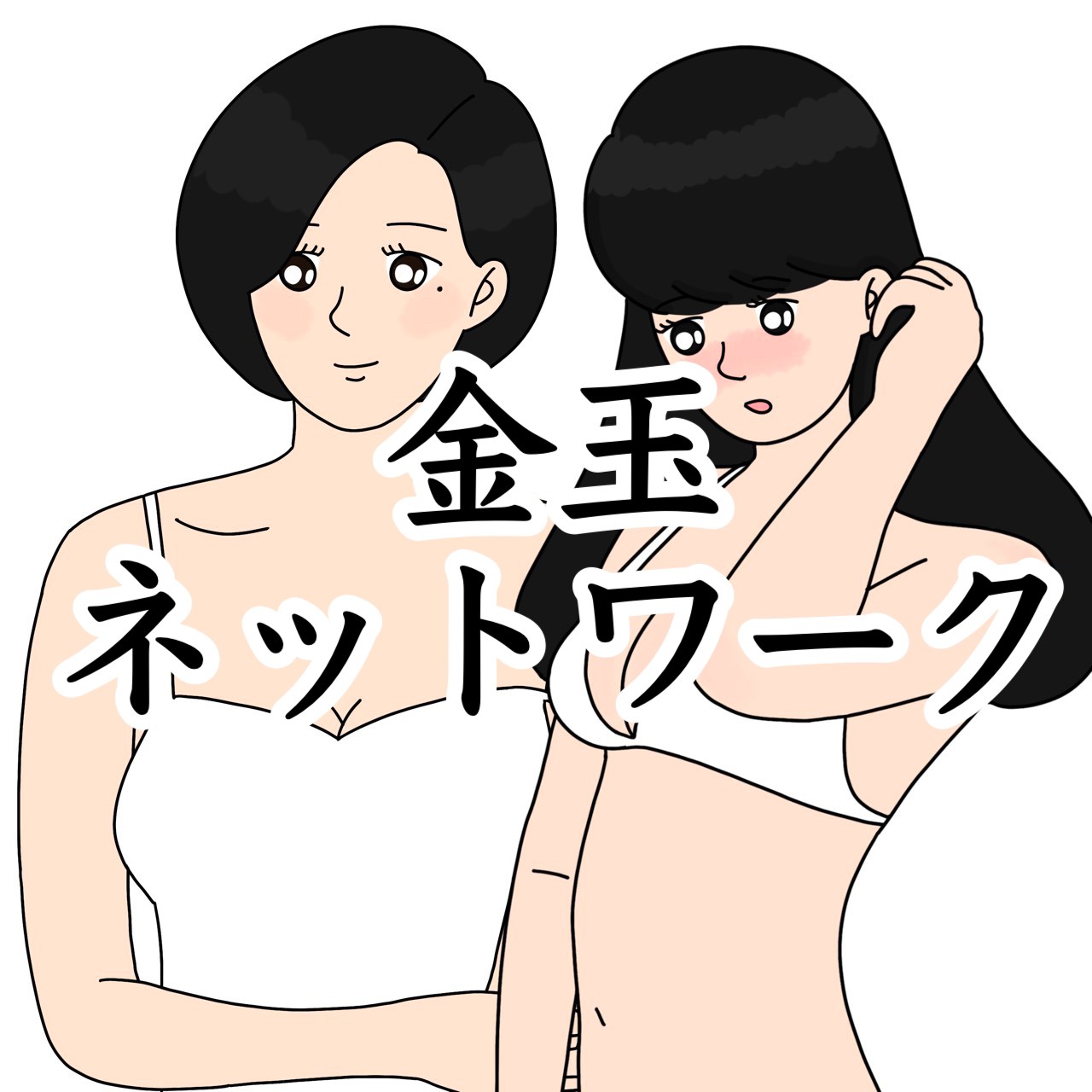 901金玉
