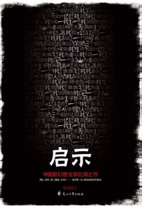 冒死记录(青雪)01