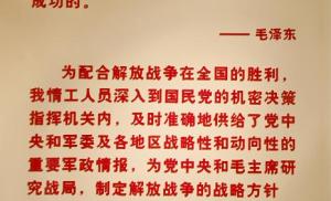 第二部分:辉煌业绩