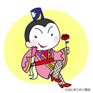 宦官にも嫁がいた!官女と結婚するケースが多かった宦官