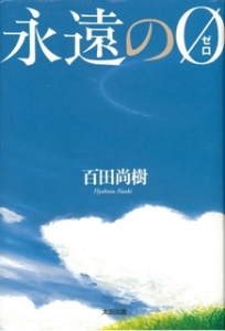 第三章 真珠湾【1】