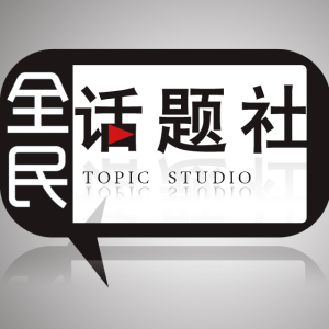 有关暗恋那些事儿 140522