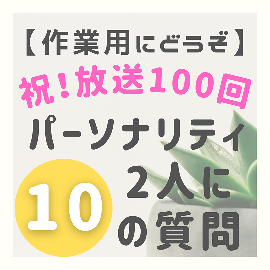 インテリア・生活情報のCovearthチャンネル