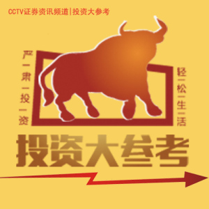 1127指数下行空间有限 短期做好仓位管理
