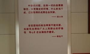 第五部分:应对新挑战,再筑新辉煌