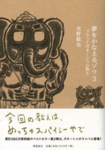 試聴