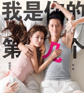 前任经典台词