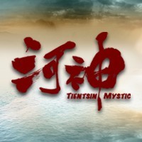 ASMR水专场 |《河神》-兔兔