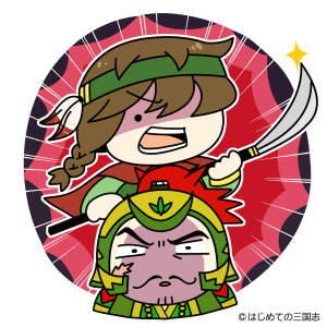 対魏強硬派の将軍・魏延がむかえた最期の考察