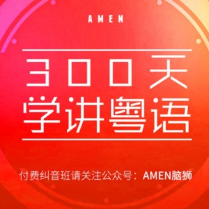 必听|【专题一逢人必讲的“介绍”Day1】范文例句