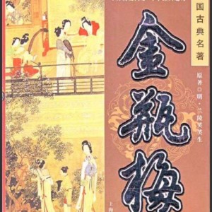 前言~唠叨几句