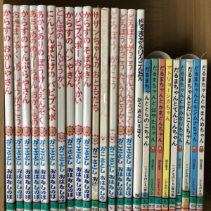 大事お金Z 絵本の読み聞かせのお勧め 潜在意識の積み重ねにより良い思考、判断力が身につくと思います。