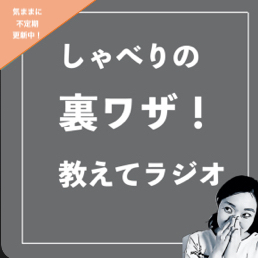 「ユーモア」と「笑い」とはなにか… 「ユーモア」と「笑い」とはなにか…