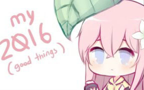 Lily - 我的2016年