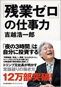 はじめに 現在ソフトランディング中