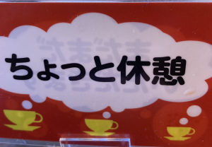 第192話【覚醒編】「皮むいても何もない~お勉強させていただきます」
