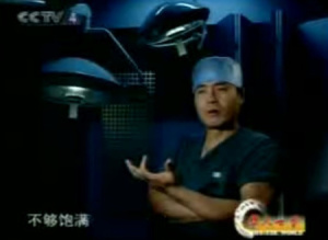 CCTV4《华人世界》栏目采访整形专家田永成先生