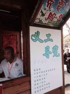 厦门南普陀寺