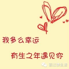席慕容:错误