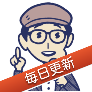 真ん中っ子症候群について。