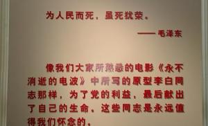 第三部分:浩气长存