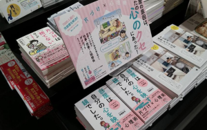 第183回『豪快な勘違いが、圧倒的な結果を生む。』