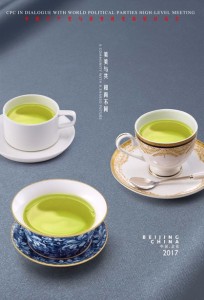 12星座对应的12种茶,你是哪一种?@苏涵主播|茶香涵韵