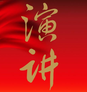 王石:坚持与放下