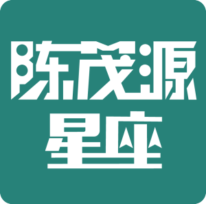 只是我心中的水瓶座——献给水瓶座