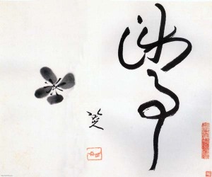 乐府民歌-上邪