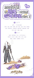 【四】忽然好奇我最后一次登录把号停在哪儿了。。。