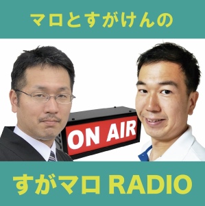 第233回 書籍紹介8 正文遺韻抄