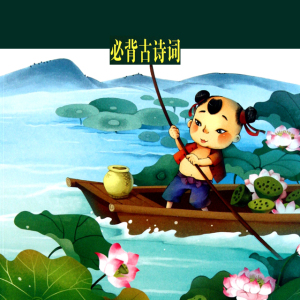 别董大