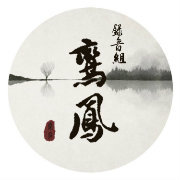 【歌会屏录】20170521秦艾德&小捷 小满日,我们搞事吧歌会屏录