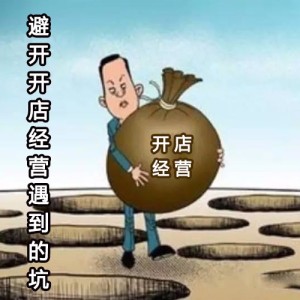 72期:国美电器更名国美零售;马云重回首富;2017实体店阵亡排行榜零售新动向