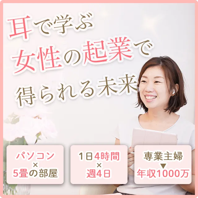 有田絵梨のpodcast Himalaya 有田絵梨のpodcast Himalaya