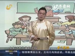 中秋送礼那些事儿