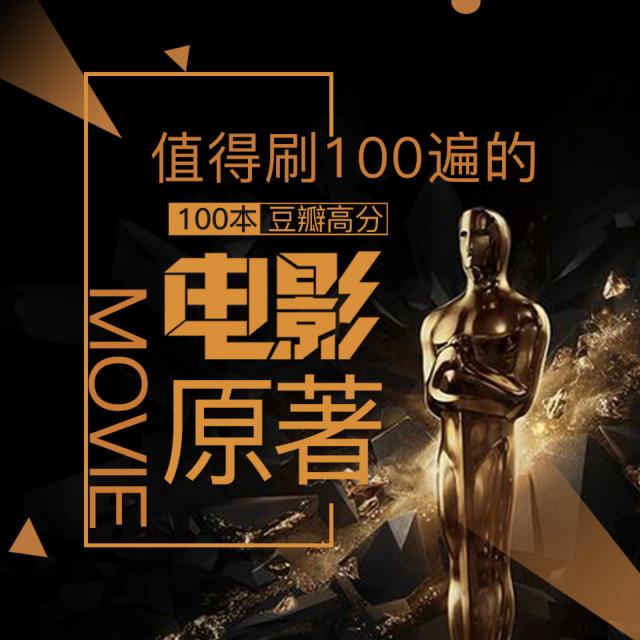 《流浪地球》:人类面临灭顶之灾,我们难道坐以待毙?
