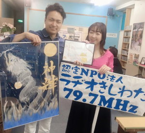 第186回『自分の心が喜ぶことをやり抜いたら、それが結果的に誰かの幸せになる。』