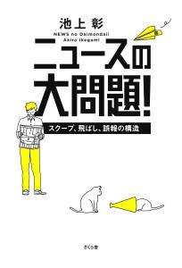 試聴