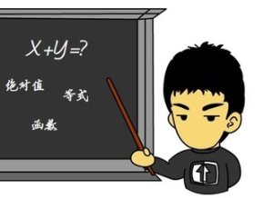 闽南语入门7身份说法