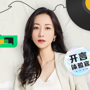 韩雪首度挑战英文rap,Spencer现场秒变迷弟!
