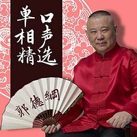 少年解缙 01