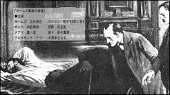 マルキ ド サド ロドリグあるいは呪縛の塔 Rodrigue Ou La Tour Enchantee ラジオドラマ ホラー ミステリーの名作文学 Himalaya