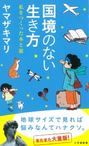 試聴